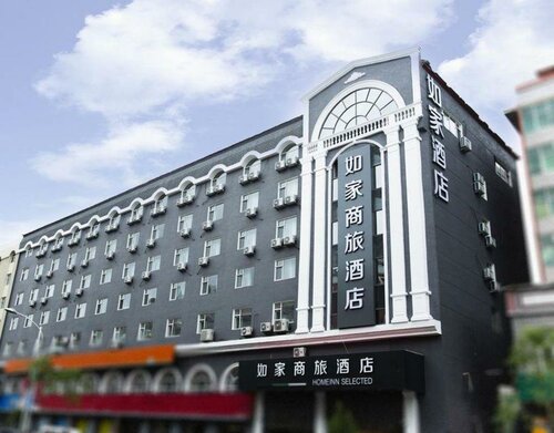 Гостиница Homeinn Selected Hotel Heihe Central Avenue Pedestrian Street в Хэйлунцзяне