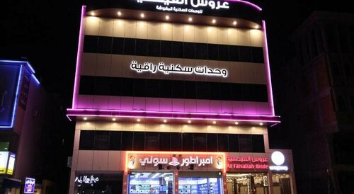 Гостиница Aros Alfaisaliah Furnished Units в Даммаме