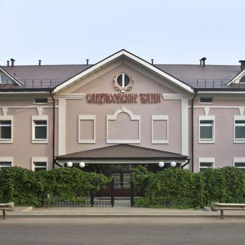 Фото Саврасовская
