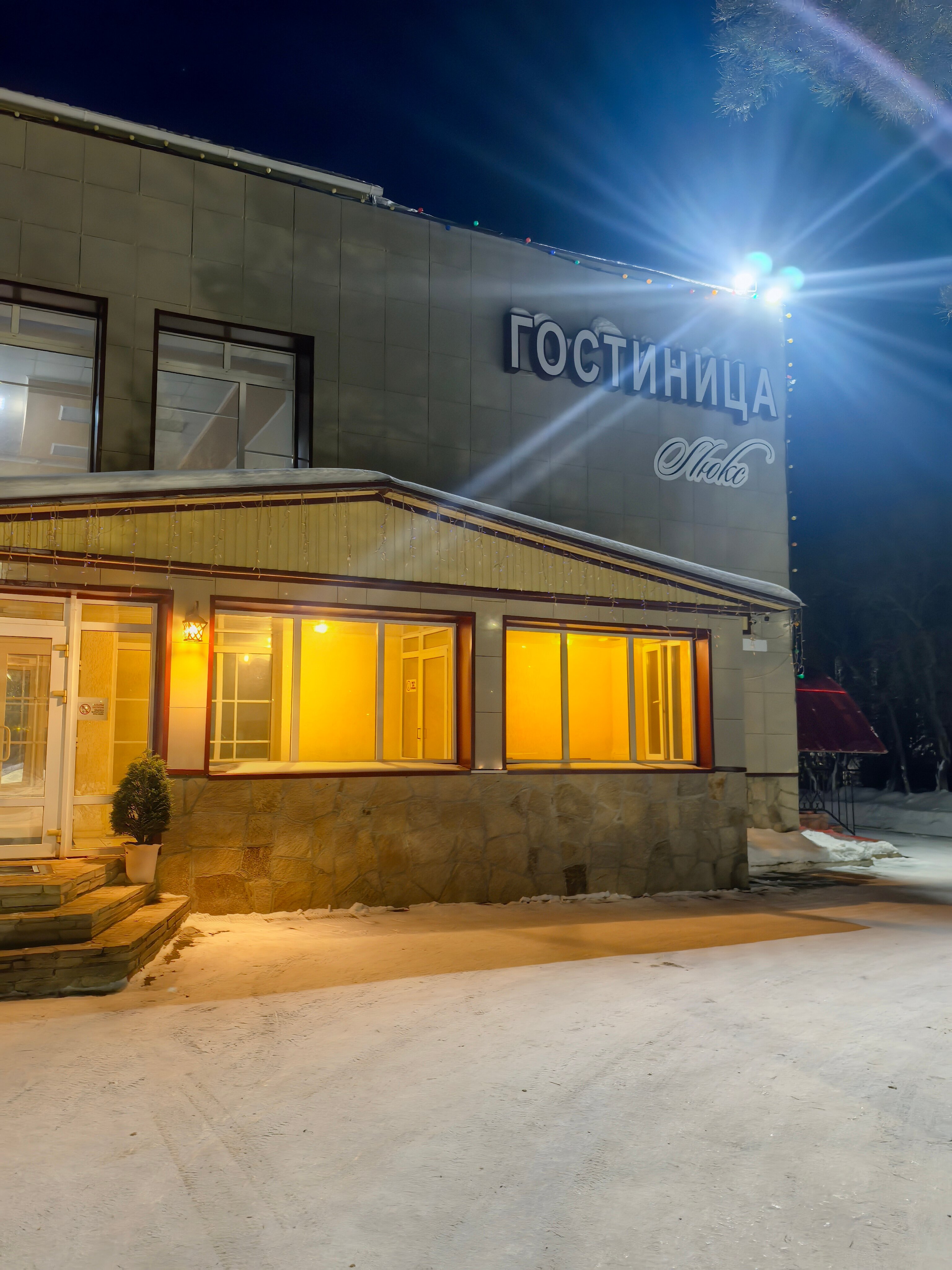Фото Люкс