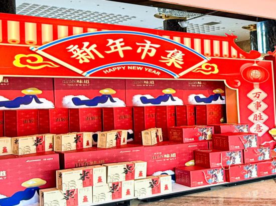 Фото Beijing Taishan Hotel