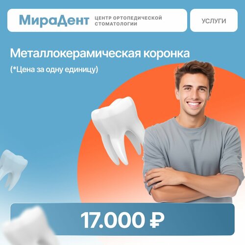 Услуги