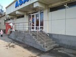 Kaspi Bank (Aksai-3B microdistrict, 32), terminal de pago
