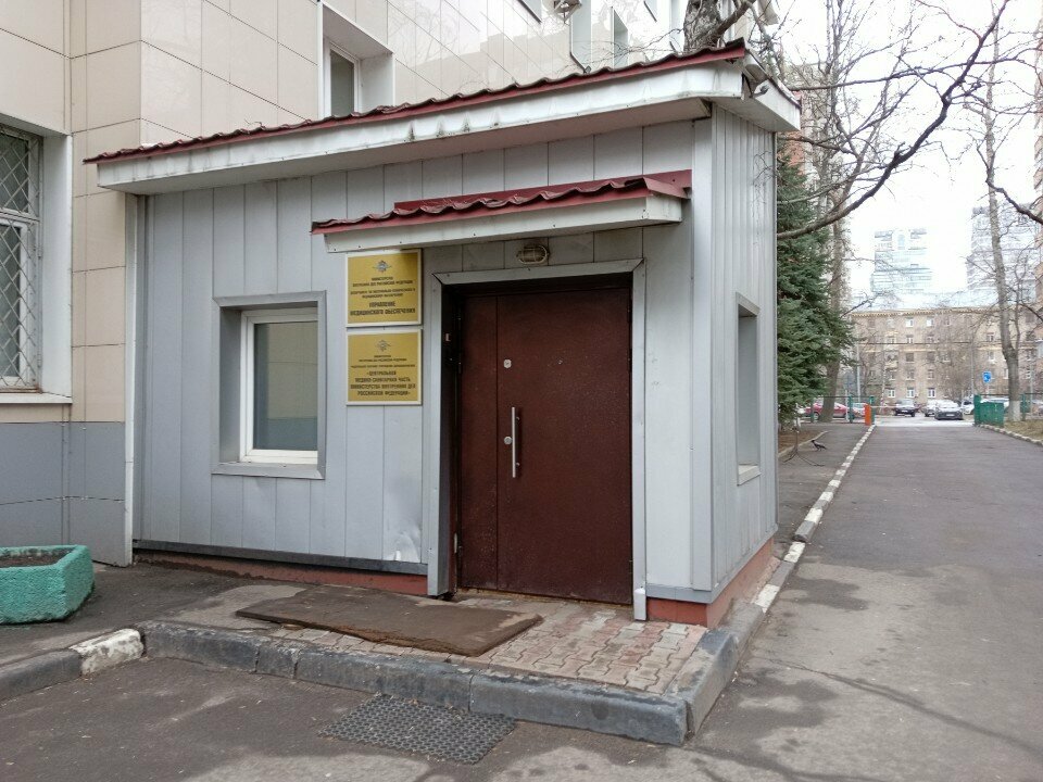 Medical examination Ministerstvo vnutrennikh del Rossiyskoy Federatsii Tsentralnaya voyenno-vrachebnaya komissiya, Moscow, photo