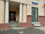 StreetBerries (Zamoryonova Street, 9с1), reparación de zapatos