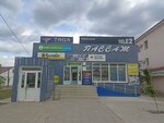 Тяга (pereulok Kazachki Anny, 5А), tobacco products wholesale