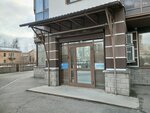 Консорус (Saint Petersburg, Dunayskiy Avenue, 23), customs broker
