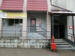 Хозтовары (Elista, 8-y mikrorayon, 4), household goods and chemicals shop