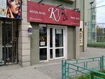 Kn (Алатау ауданы, Ақкент ықшам ауданы, 34), сән салоны  Алматыда