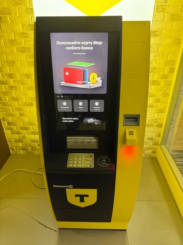 ATM Т-Банк, Moscow and Moscow Oblast, photo