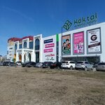 Rauda (Nurǵısa Tіlendıev dańǵyly, 12А) ، متجر بيع العطور ومستحضرات التجميل