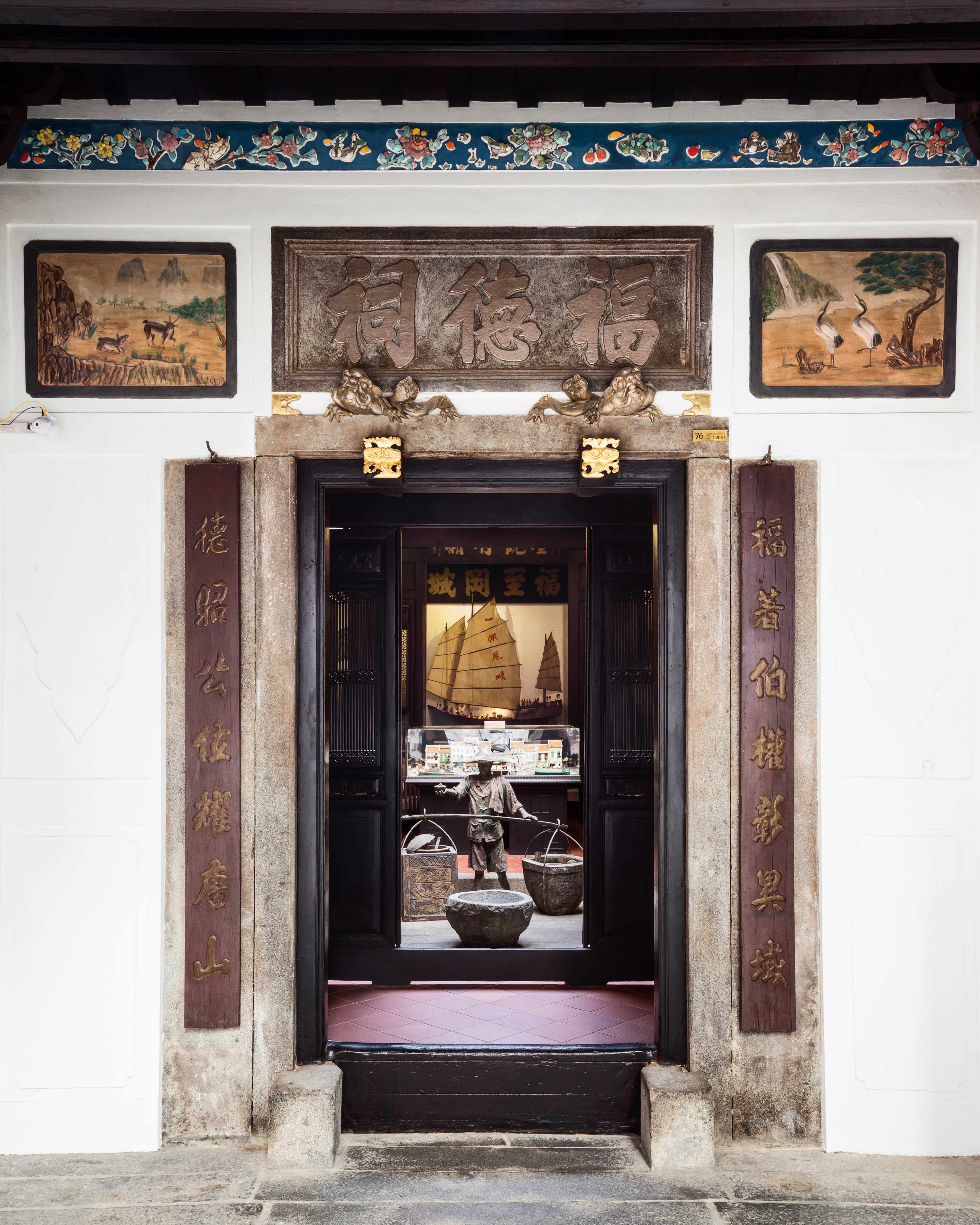 Фото Amoy by Far East Hospitality