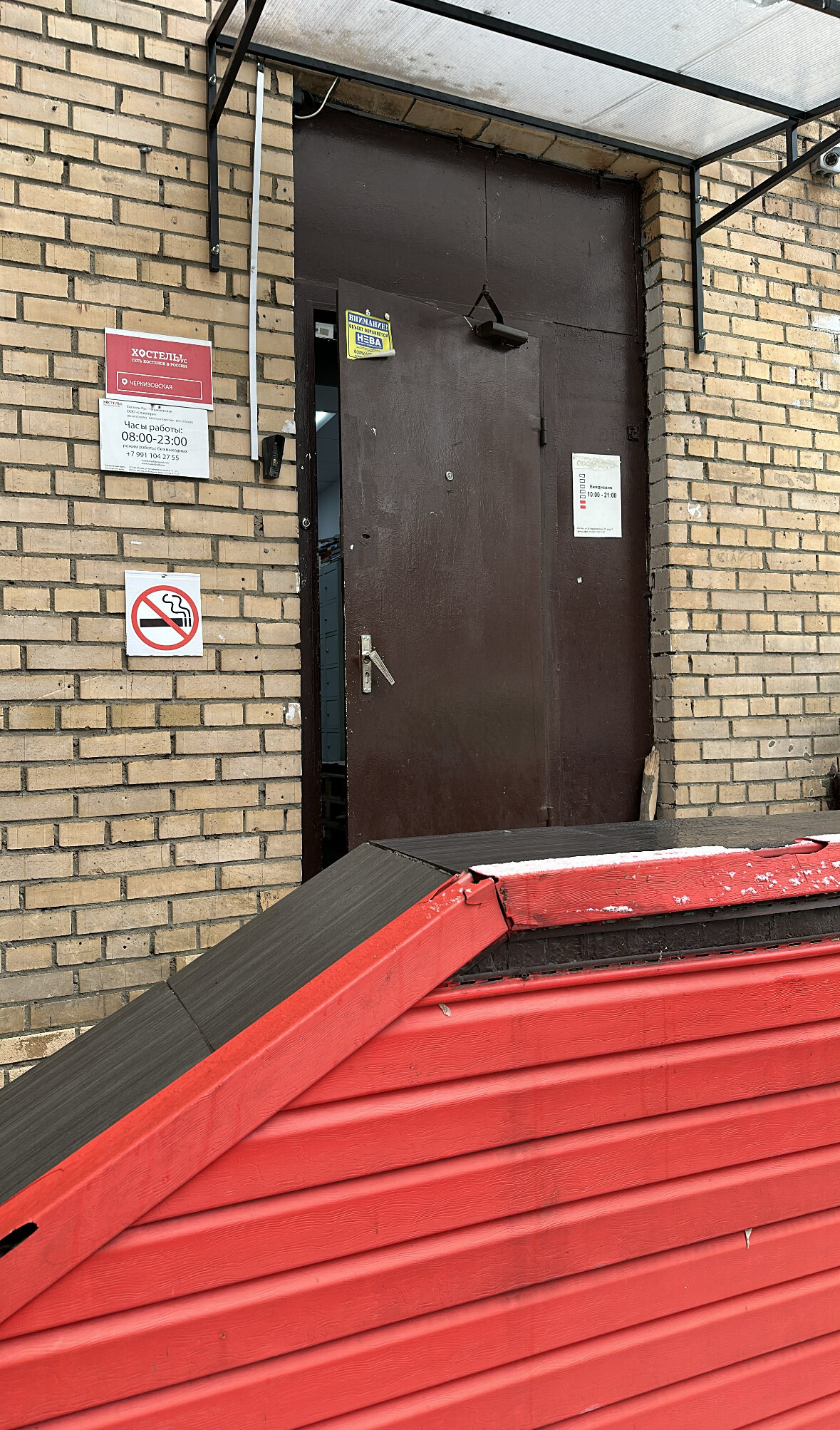 Фото Рус Черкизовская