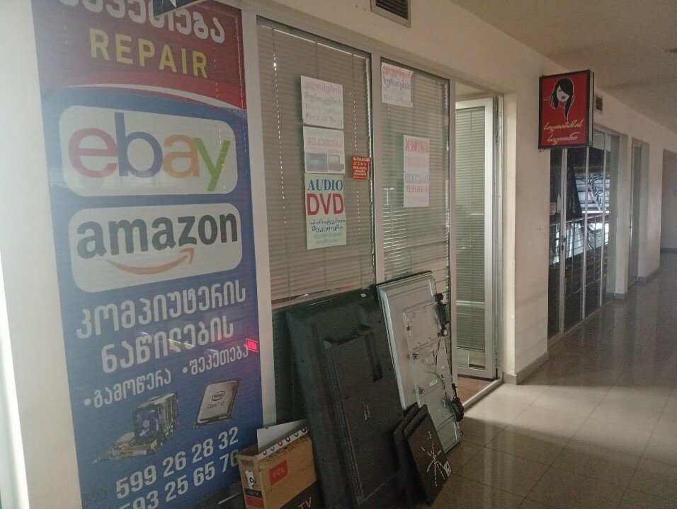 Appliance repair Починка телефонов, Batumi, photo