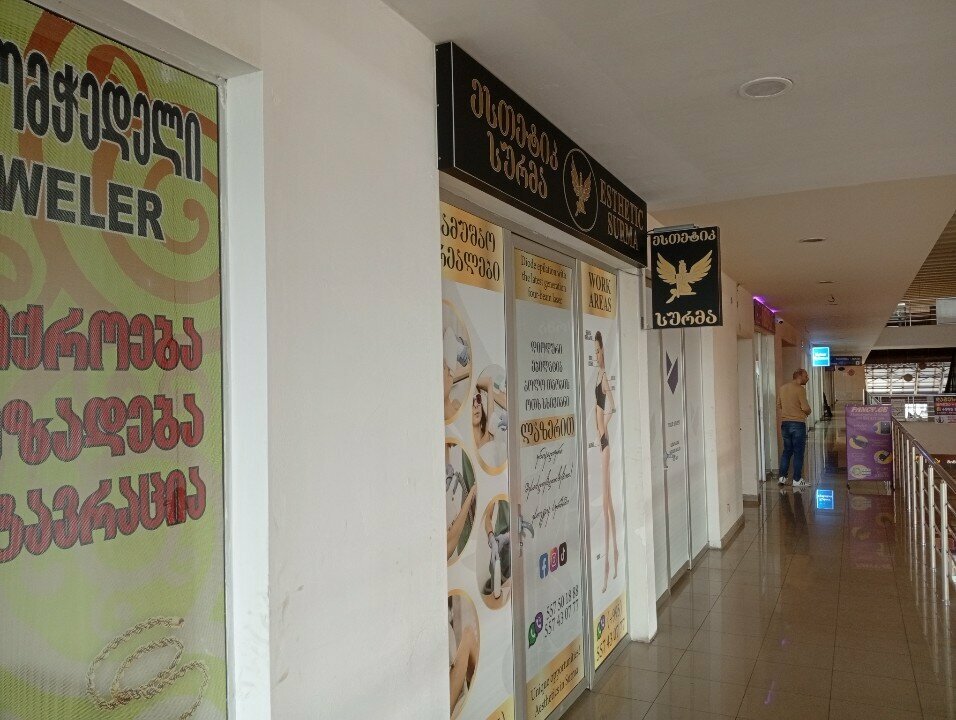Hair removal Esthetic Surma, Batumi, photo
