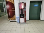 Кофейный автомат (Kremlyovskaya Street, 19), coffee machine