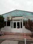 Халял (Saypuddina Lorsanova Street, 1В), cafetería