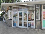 Toy Store (Vasılıı Benberın kóshesi, 83А) ، دمى وألعاب