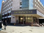 Бери Заряд (Mira Avenue, 15), alquiler de cargador