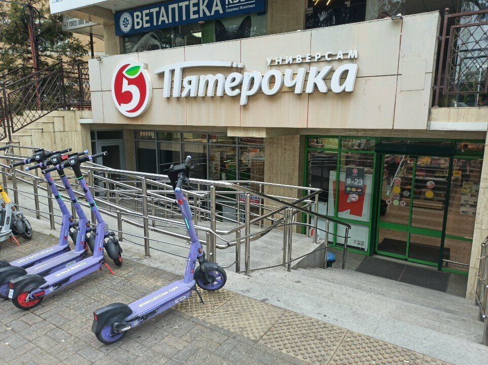 ATM Т-Банк, Sochi, photo