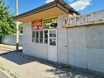 Auto Insurance Center (Kreıser Avrora kóshesі, 36/1), seguro de automóvil