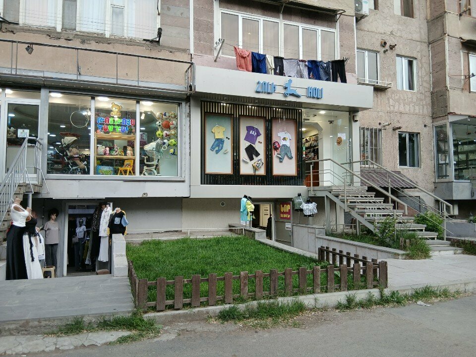 Second-hand shop Европейская одежда, Yerevan, photo