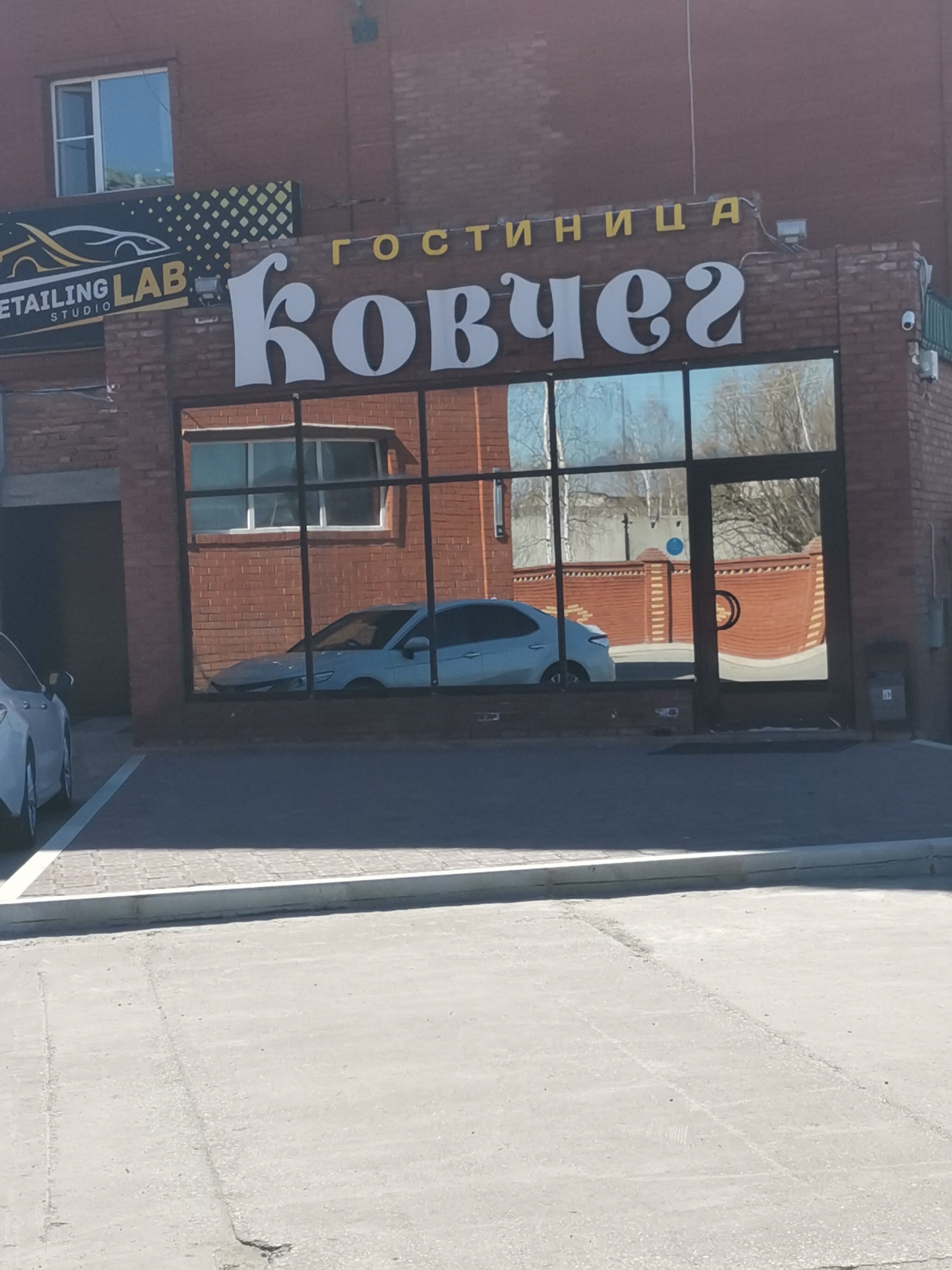 Фото Ковчег