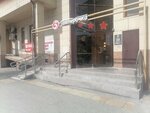 5Post (Pervomayskaya Street, 34к1), parcel automat