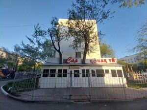 Saya (Imanjúsip Qutpanov kóshesi, 4), hotel