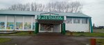 Миндерлинская Централизованная Клубная Система (selo Minderla, Stepnaya ulitsa, 14А), casa de la cultura