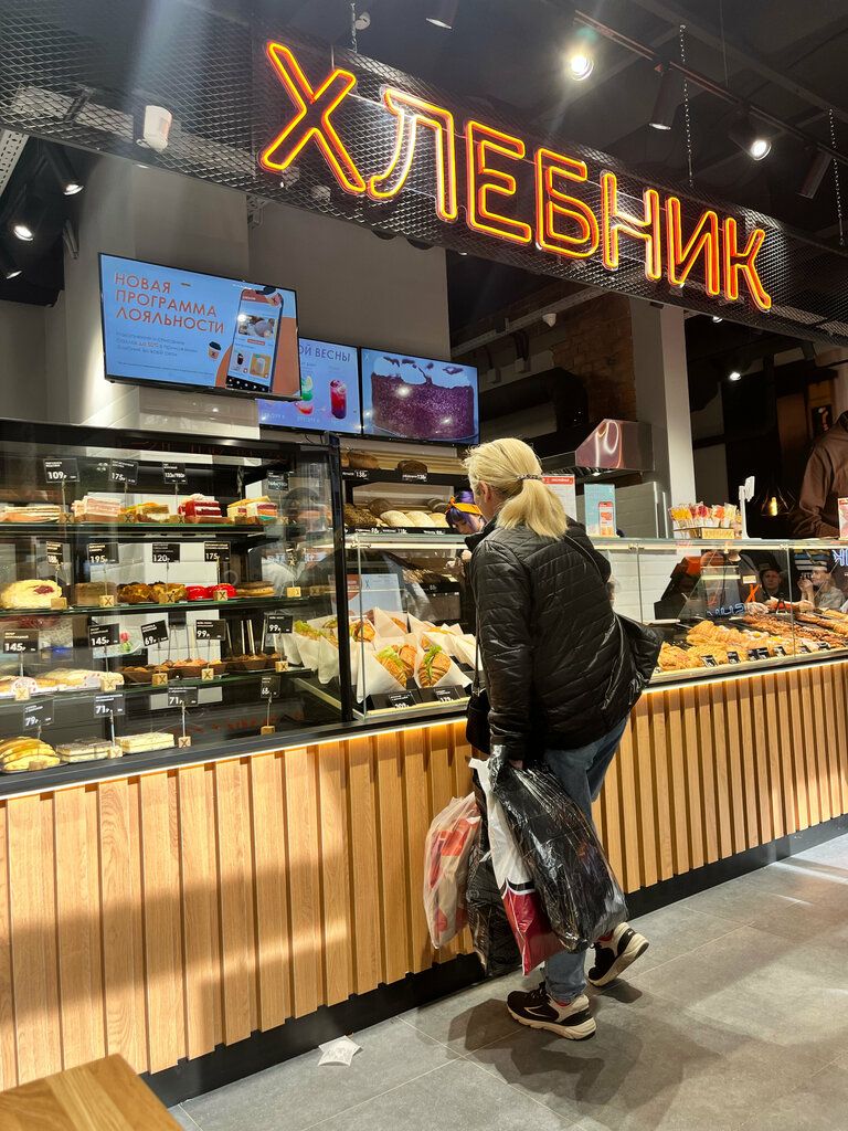 Bakery Hlebnik, Reutov, photo