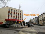 Мнуша (Bolshaya Sankt-Peterburgskaya Street, 6/11), massage salon