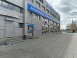 Opora Russia (Mostovaya ulitsa, 8), community organization