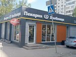 Хлебница (Sem Vetrov Neighbourhood, 8th Vozdushnoy Armii Street, 44Д), panadería