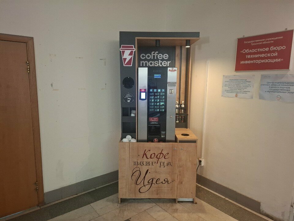 Coffee machine Beanetto, Tula, photo