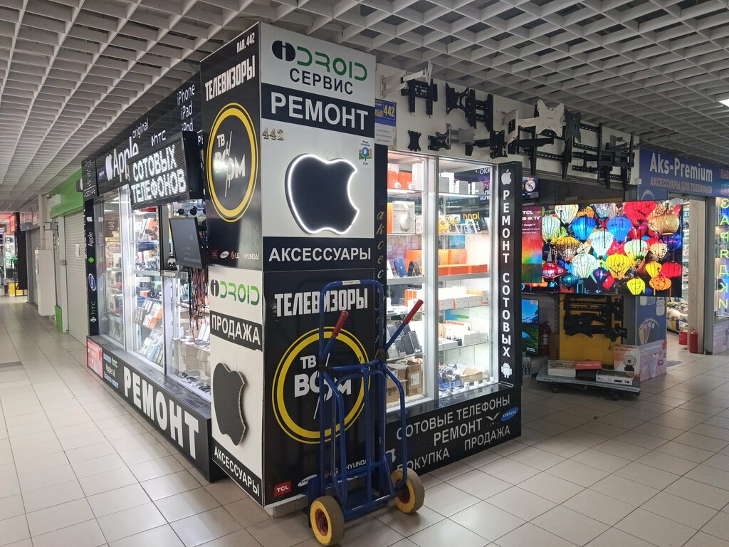 Electronics store Магазин техники, Moscow, photo
