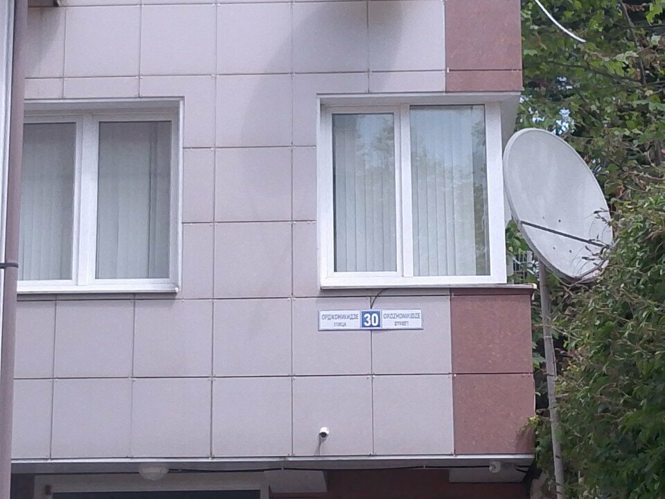 Education infrastructure Региональный центр факультета довузовской подготовки НИУ ВШЭ, Sochi, photo
