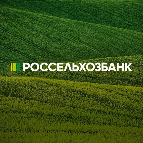 ATM Russian Agricultural Bank, Ryazan Oblast, photo