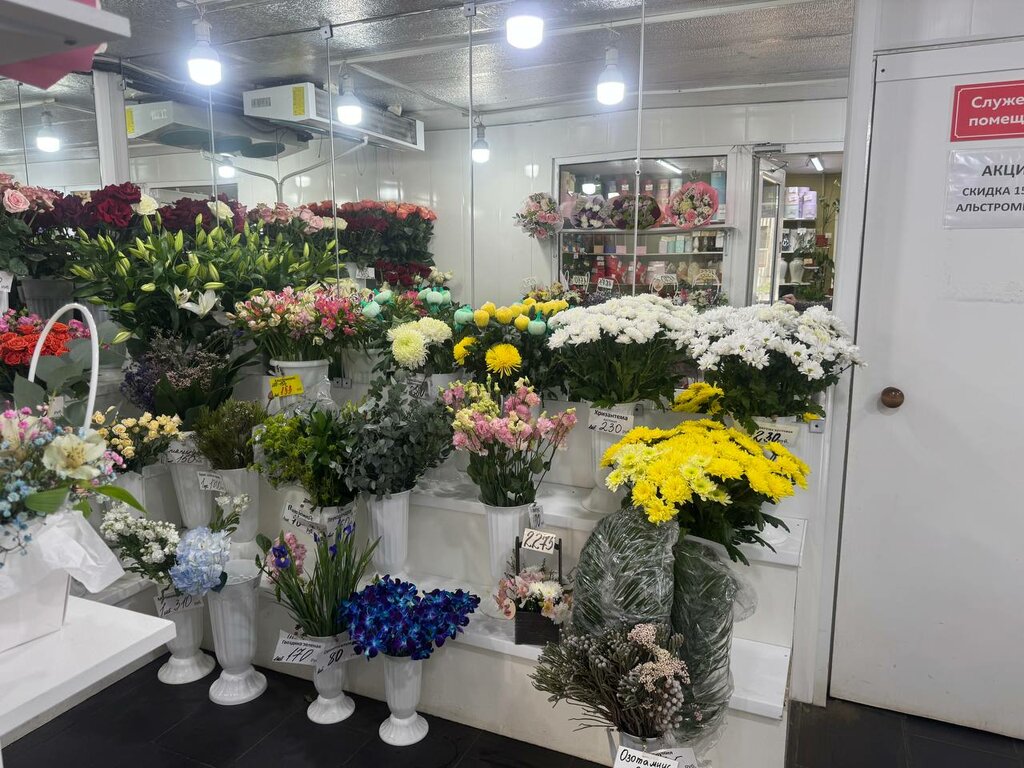 Flower shop Цветы, Yaroslavl, photo
