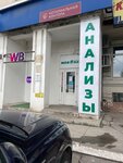 Eco Alex (Krasnoarmeyskaya Street, 72), disinfection, disinsection, deratization