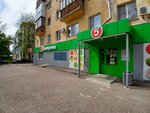 5Post (Kremlyovskaya ulitsa, 19) ، نقطة تسليم