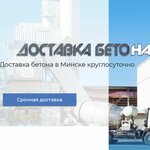 Логотип