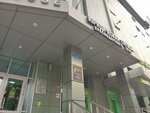 Юридическая группа Делу Время (Severnaya Street, 326), legal services