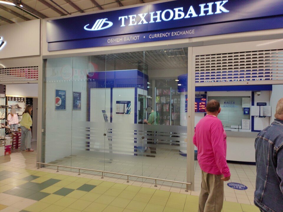 Currency exchange Technobank, Brest, photo