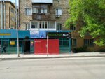Kaspi.kz (Loboda street, 36), terminal de pago