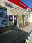 Sweet vape (Leningradskiy Avenue, 77/12), vape shop