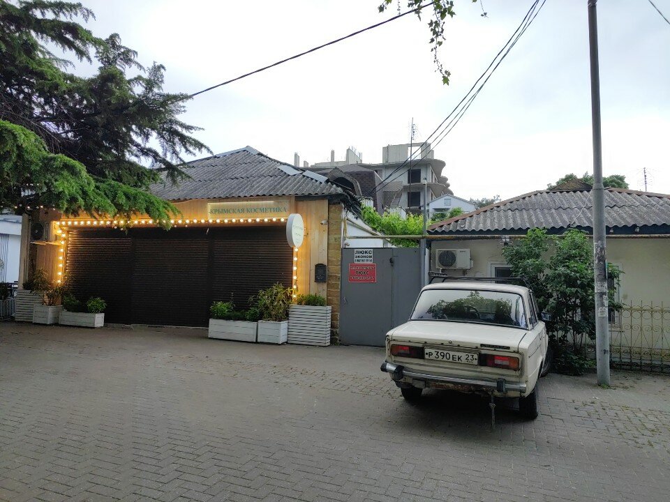 Фото Анахата