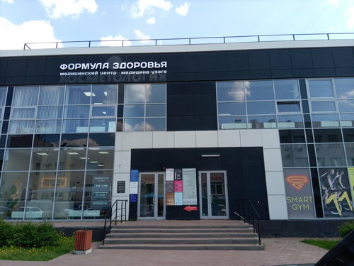 Leasing company Leasing-Trade, Naberezhnye Chelny, photo