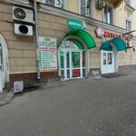 Добрый (ulitsa Lenina, 49), thrift store