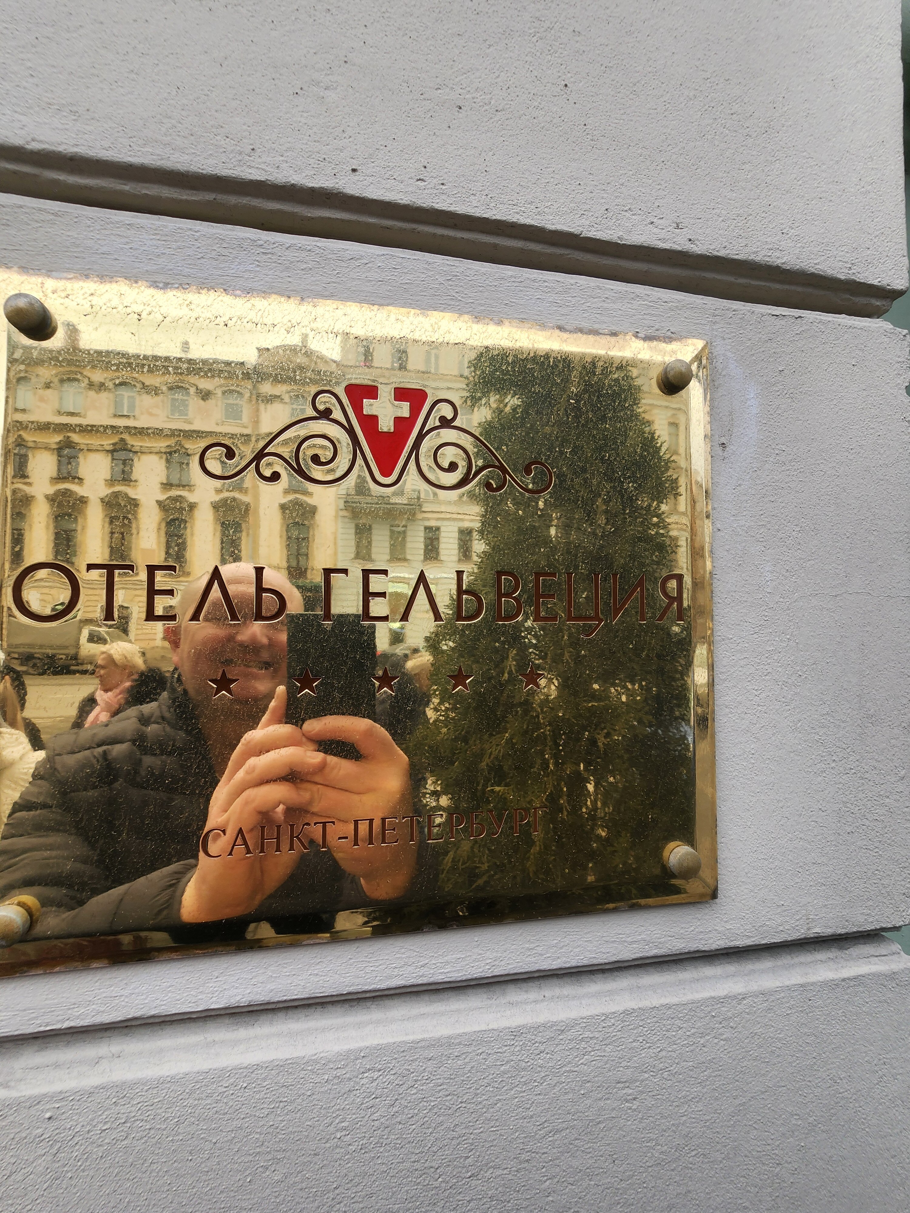 Фото Гельвеция